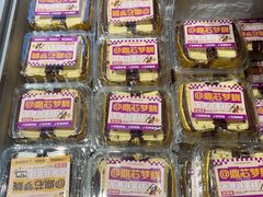 -老鼎丰(靖宇街总店)