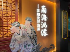 -北京湖广会馆