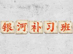 -万达影城(金牛万达广场激光IMAX店)