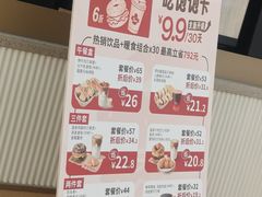 -Tims天好咖啡·贝果(渝中来福士店)