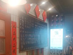 -永安里地摊烤肉(首创店)