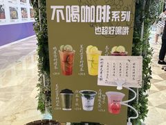 -鹊茶咖啡•新中式(深圳首店)