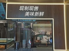 -马小毛老上海里脊肉(南翔印象城店)