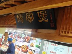 -即墨印象