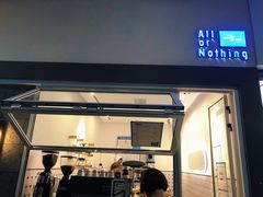 门面-AllorNothing横竖横咖啡(天虹店)