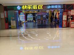 -快乐街区(重庆龙湖时代天街店)