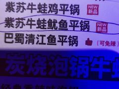 -蛙来哒(友谊阳光城店)