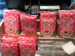 零售区-85度C(生甜甜圈研究工坊·上海平凉店)