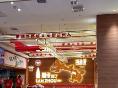 -再回首(中天健广场店)