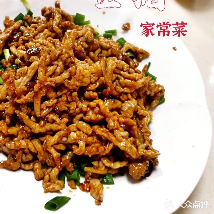 本帮正宗性价比之王——金猪家常菜
