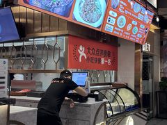 -俏张飞杀猪粉(时尚天河店)