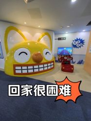 -啵乐乐儿童主题乐园(北京旗舰店)