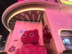 -上海第一八佰伴