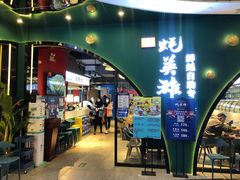 门面-蚝英雄鲜蚝自助专门店(长楹天街直营店)