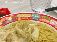 -新世界餐厅(万达店)