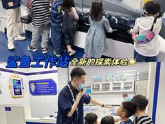 -沈阳海洋探索中心