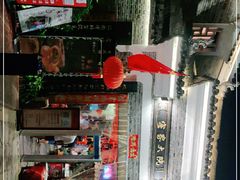 -客家大院·非遗赣南客家菜(郁孤台店)