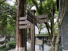 -墨池公园
