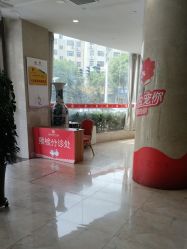 -潍坊艾玛妇产医院
