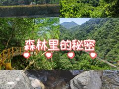 -浙北大峡谷