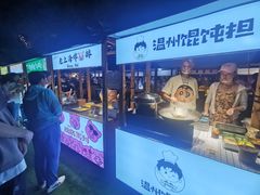 -中建幸福空间