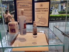 -巴黎贝甜(大宁国际商业广场店)