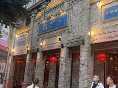 -龙抄手(春熙路总店)