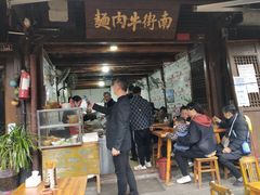 门面-南街牛肉麺(南街店)