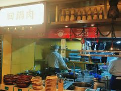 -百年神厨·地道川菜(清江西路店)