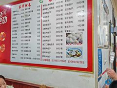 -春风包子铺(解放路店)