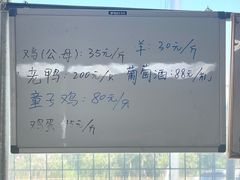 -马陆小张葡萄园农家乐