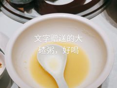 -古洼一锅鲜(开发区店)