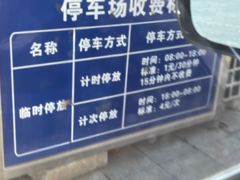 -杨柳青庄园