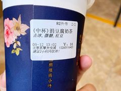 -厝内小眷村(西单大悦城店)