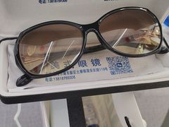 -美式眼镜(莲安东路店)