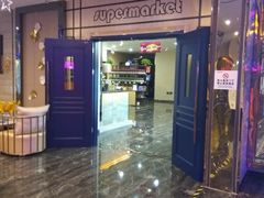 -宝乐星量贩KTV(莲升路店)