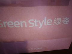 -绿姿鲜奶烘焙(新城花园店)