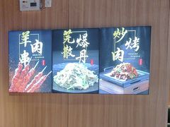 -护国寺小吃店(红莲南路店)