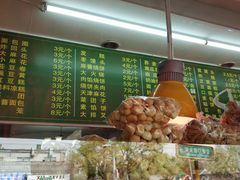 -白魁老号饭庄(交道口店)