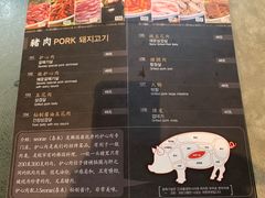 -喜来稀肉(望京店)