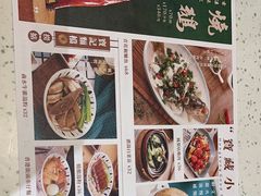 -新宝餐厅(流塘店)