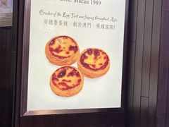 -安德鲁饼店(总店)