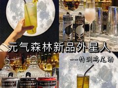 -STARRY CAFE & LOUNGE BAR(高新店)