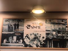 -金北顺大锅家(신사본점)