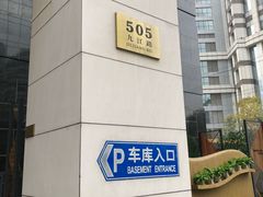 -上海大酒店(南京东路店)