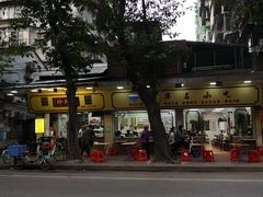 -珍珍小食店(西华路店)