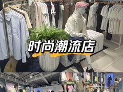 -五环Outlets(高新工厂店)