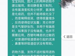 -美华丁香门诊部·全科·妇儿·口眼