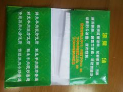 -清真馬峰小炒泡饃
