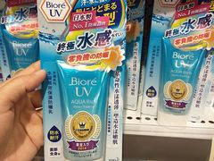 -万宁(新澳门银河店)